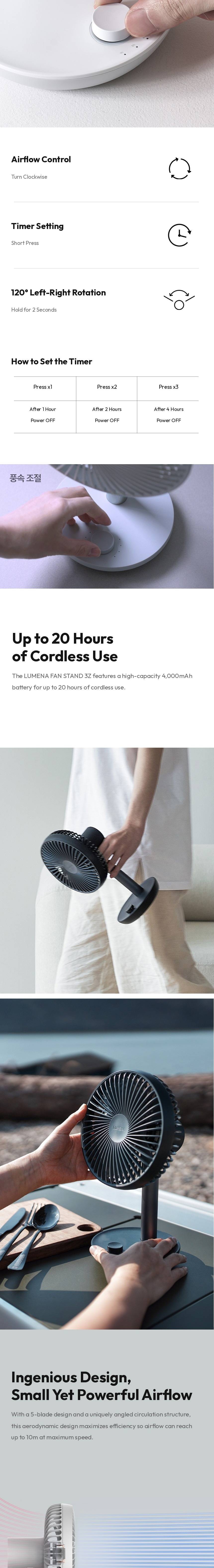 lumena FAN STAND 3Z how to use dial timer, cordless use and airflow