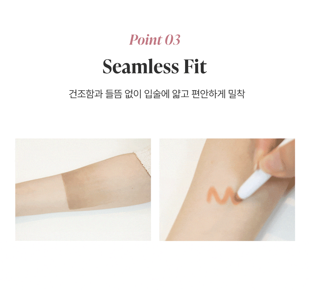 Heartpercent Dote on Mood Lip Pencil seamless fit arm swatch
