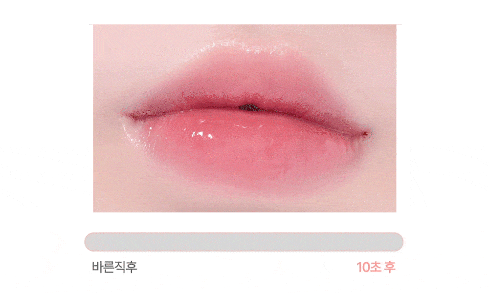 Heartpercent Dote on Mood One Way Glowy Tint before and after, right after application and 10 seconds later