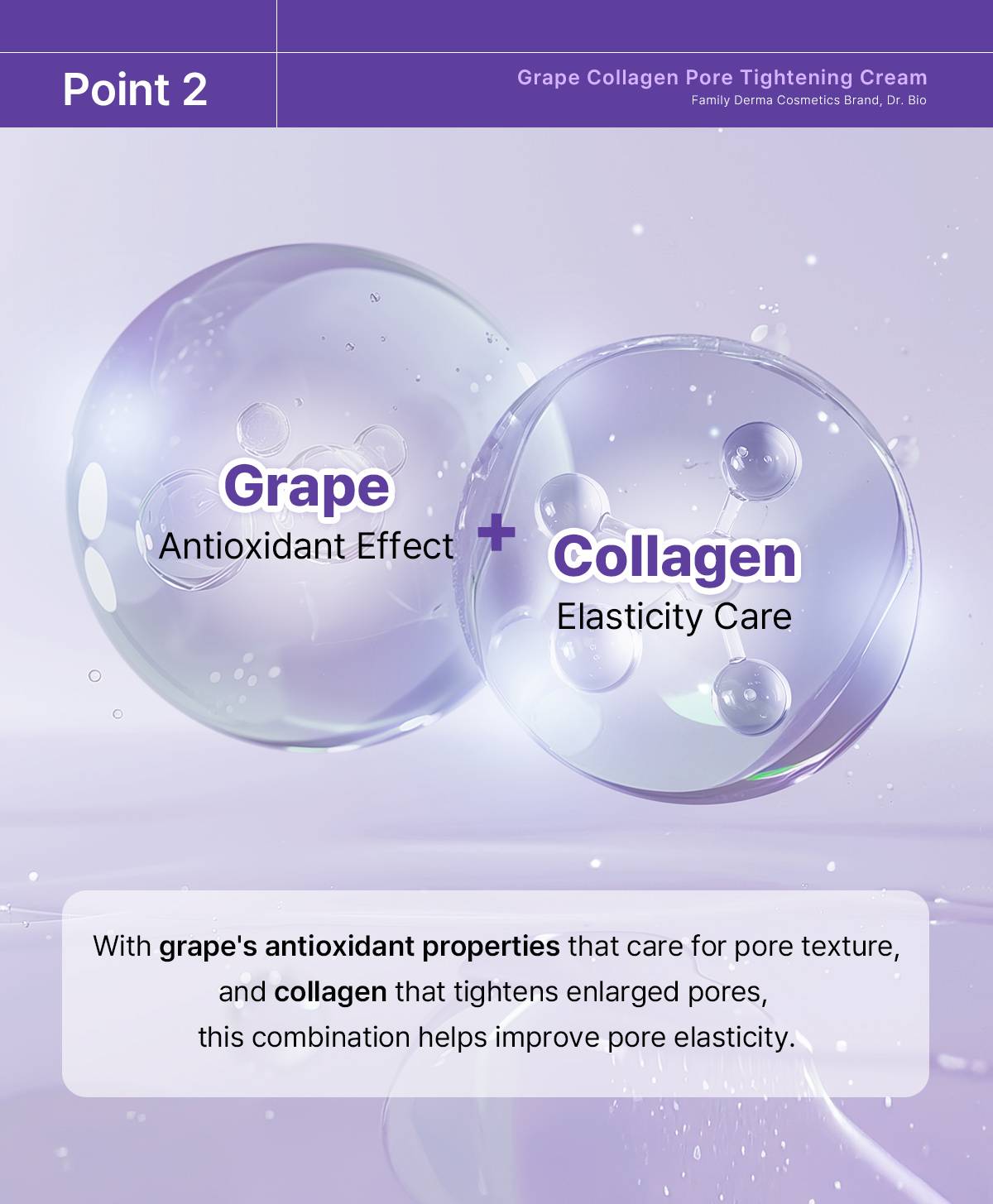 Dr.Bio Grape Collagen Pore Tightening Cream grape antioxidant and collagen elasticity care