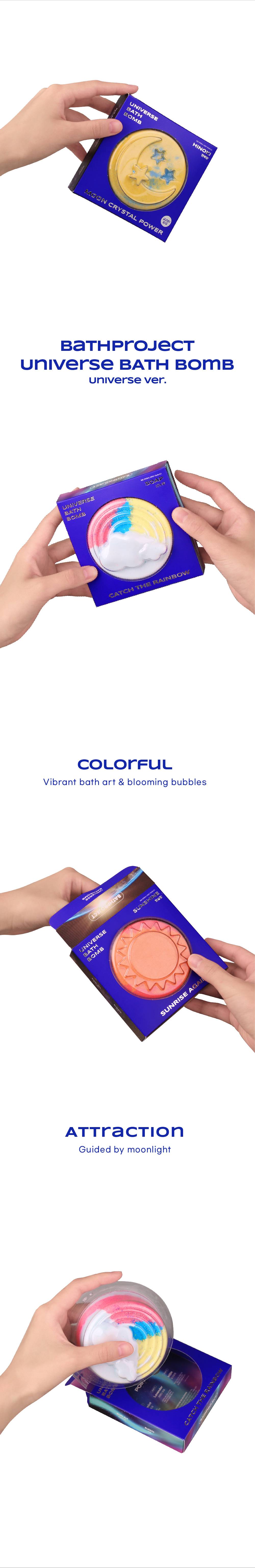Bath Project Universe Bath Bomb 200g Universe ver. in hand, colorful bath art and blooming bubbles