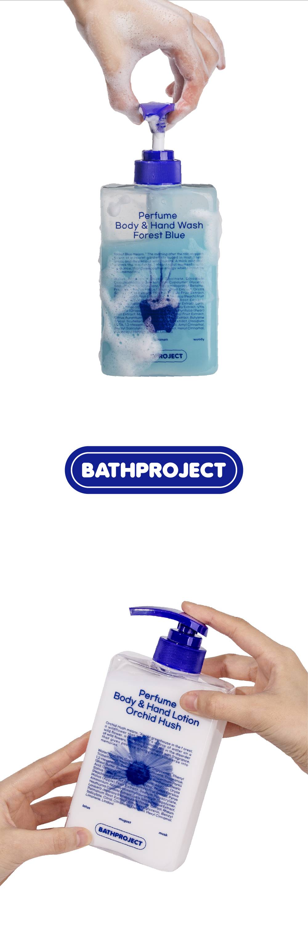 Bath Project Perfume Body & Hand Wash 500ml Forest Blue pump bottle with foam, how to use