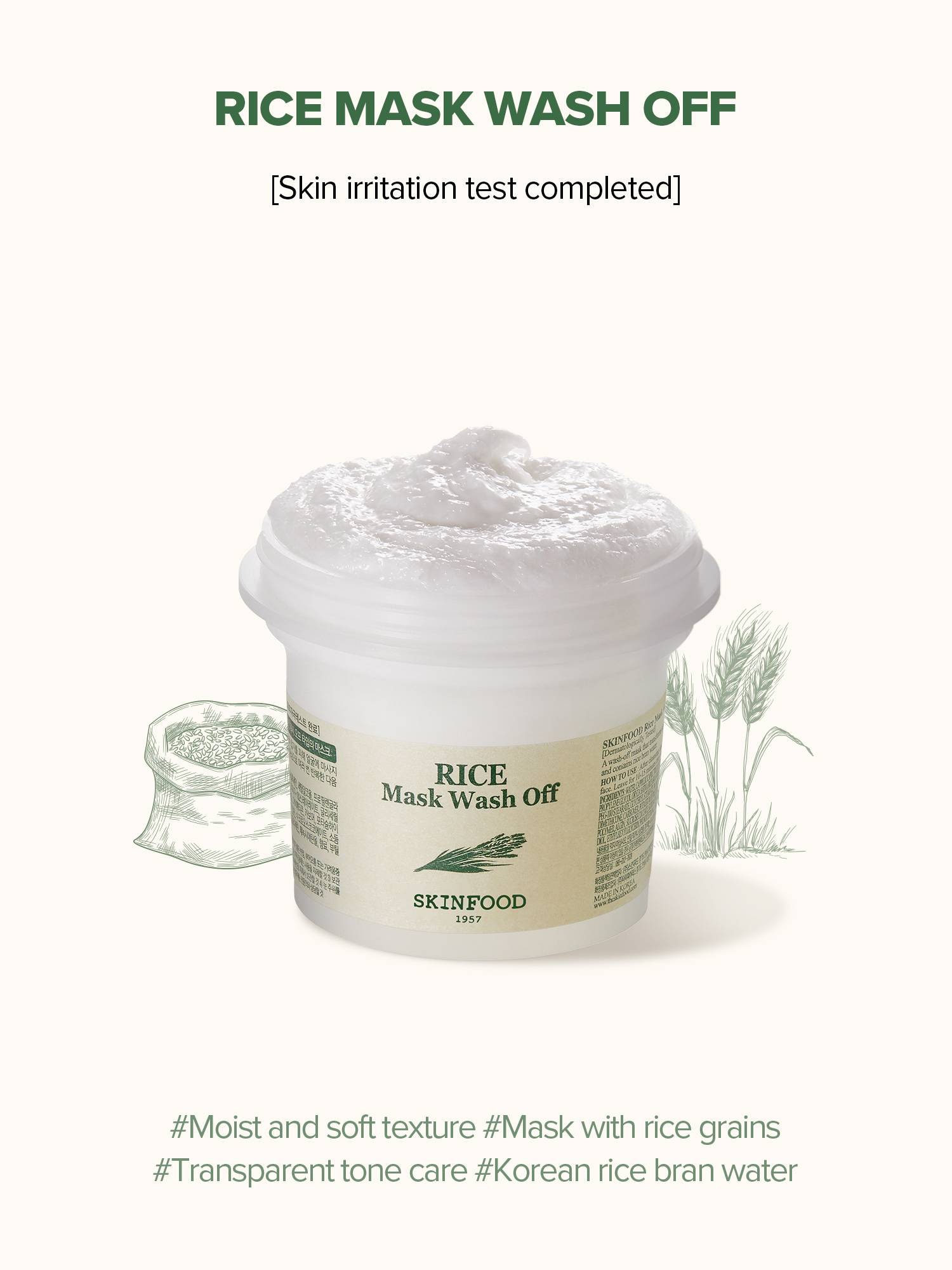 Skinfood Rice Mask Wash Off 210g front, skin irritation test completed