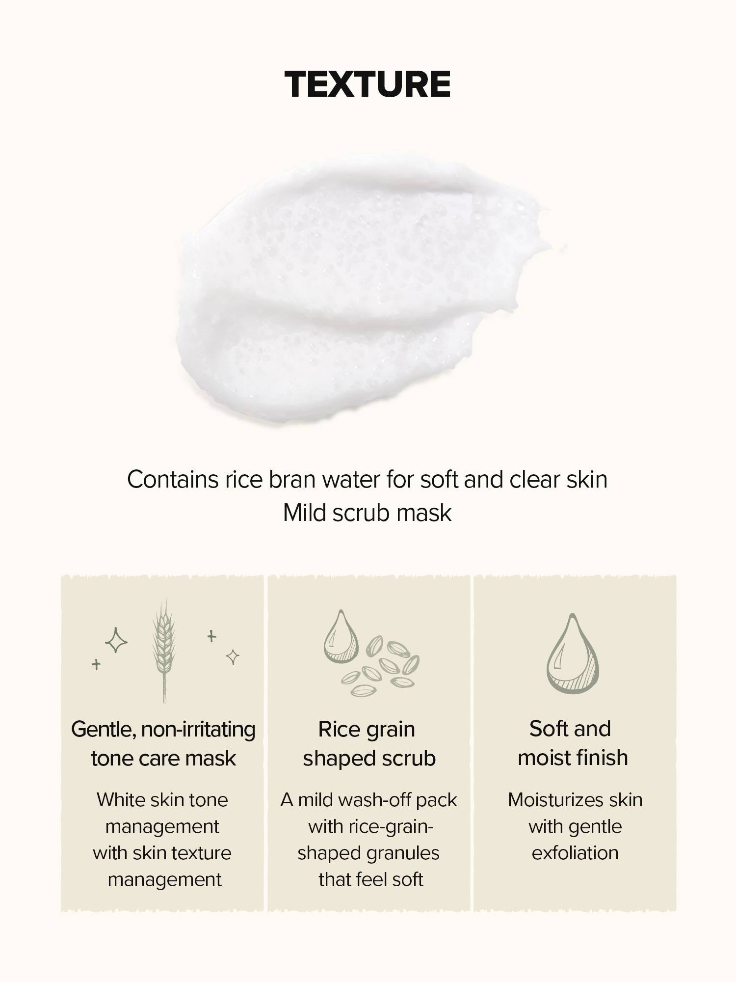 Skinfood Rice Mask Wash Off 210g texture and benefits, mild scrub mask