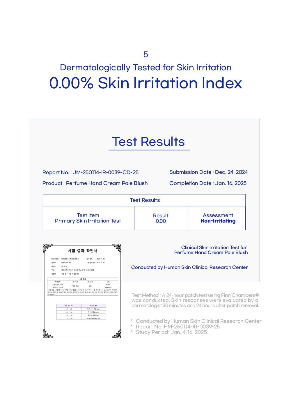 Bath Project Perfume Hand Cream Pale Blush skin irritation test result 0.00 non-irritating