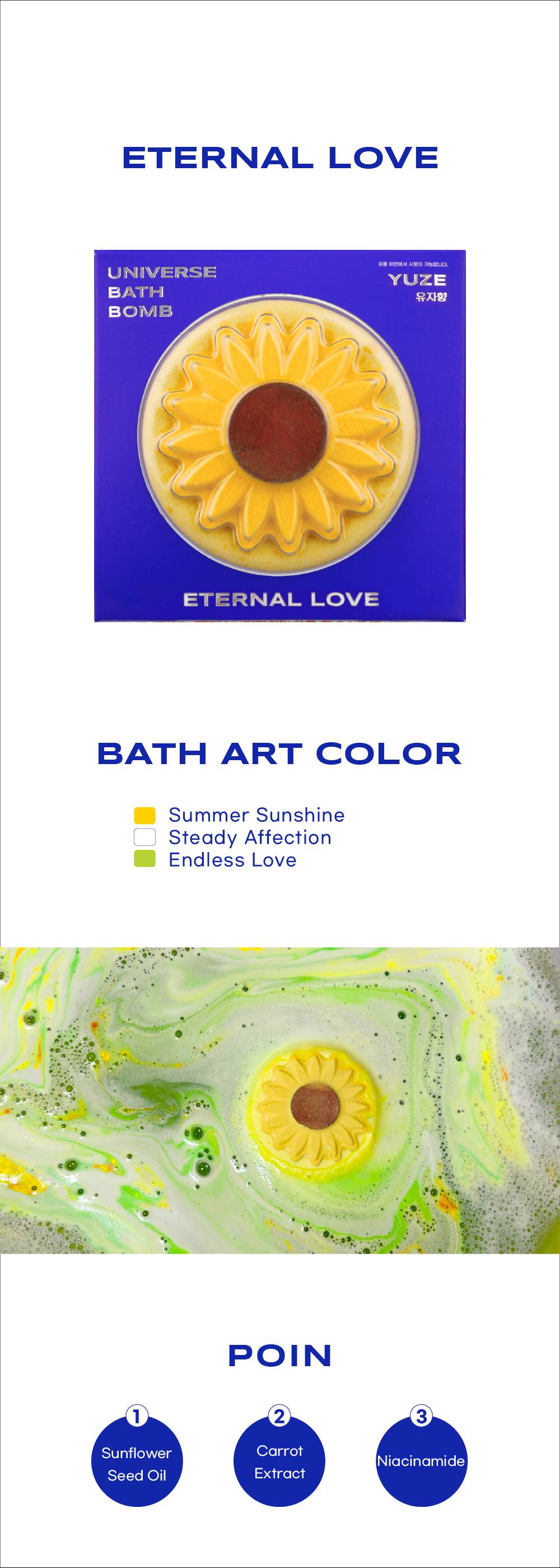 Bath Project Universe Bath Bomb Eternal Love yuzu scent bath art color, sunflower seed oil, carrot, niacinamide