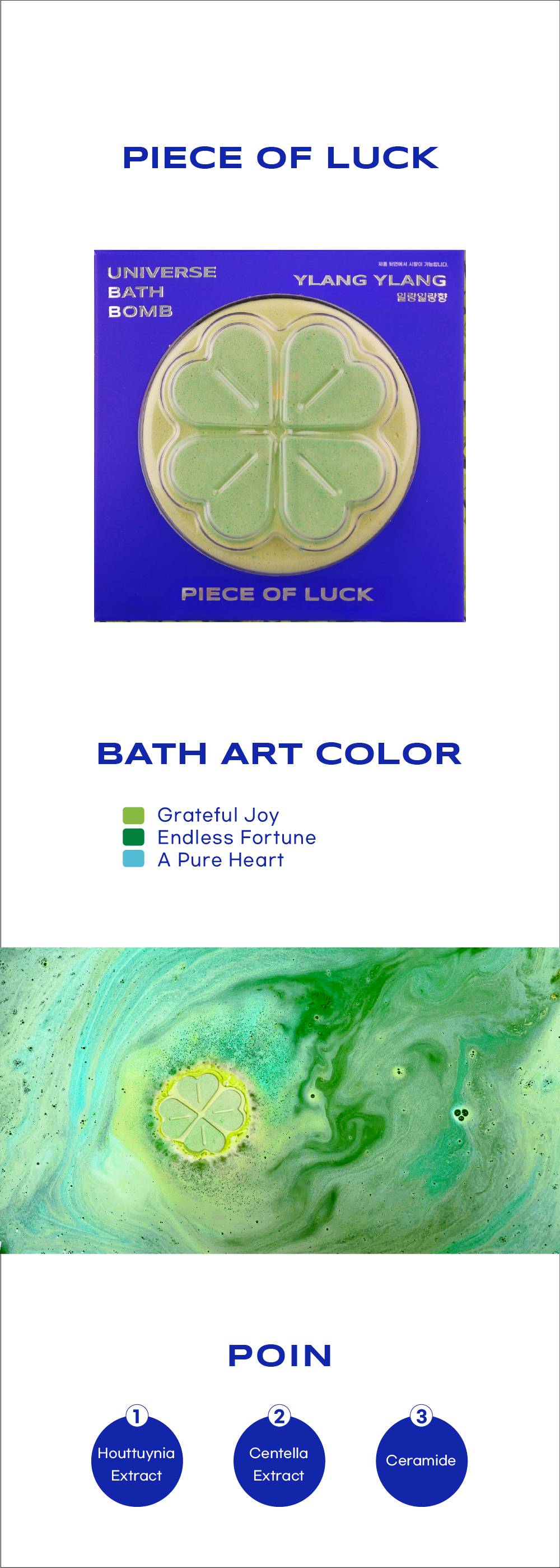 Bath Project Universe Bath Bomb Piece of Luck ylang ylang scent bath art color, houttuynia, centella, ceramide