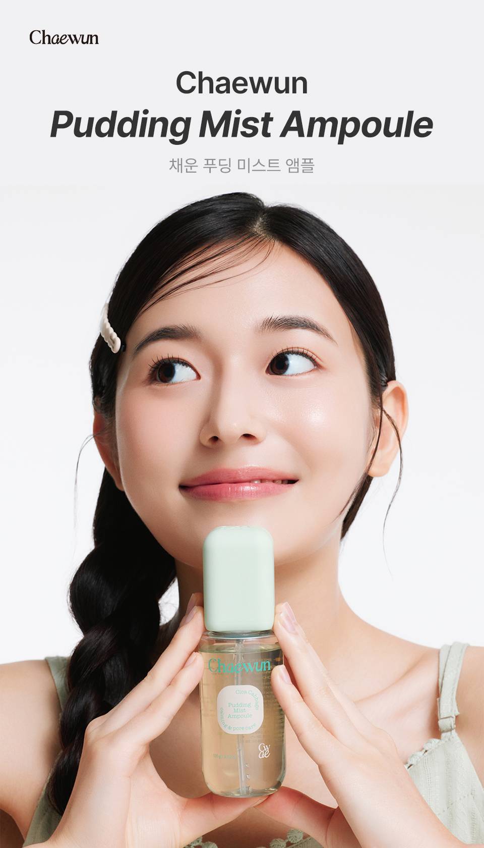 Chaewun Pudding Mist Ampoule Cica Cabbage model holding bottle