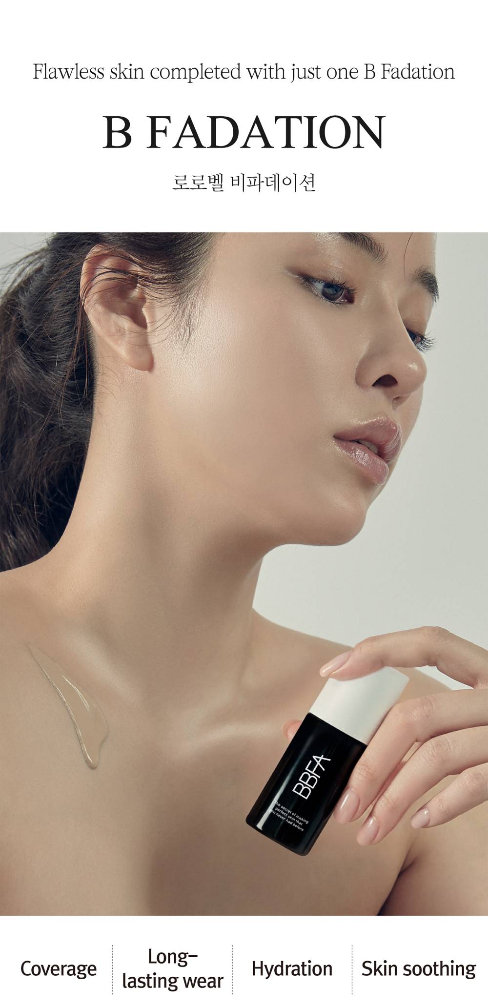 rorobell B Fadation(21) hybrid BB foundation intro banner with coverage, long-lasting wear, hydration, skin soothing
