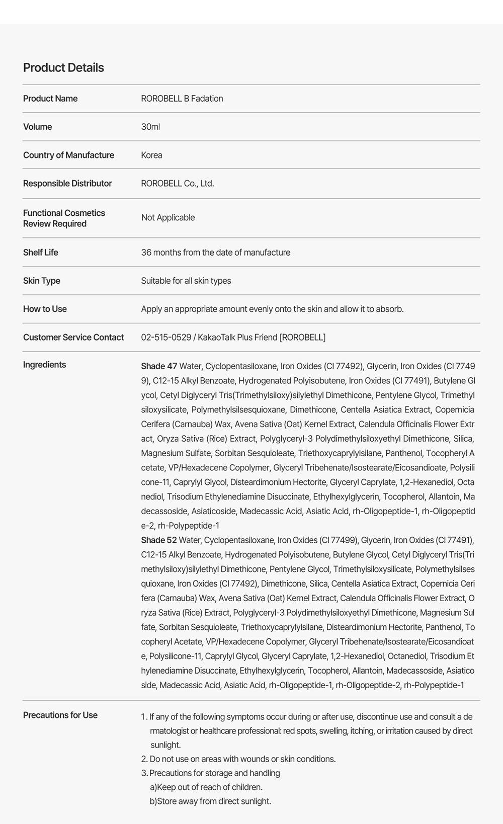 rorobell B Fadation product details, ingredients shades 47 and 52, precautions for use